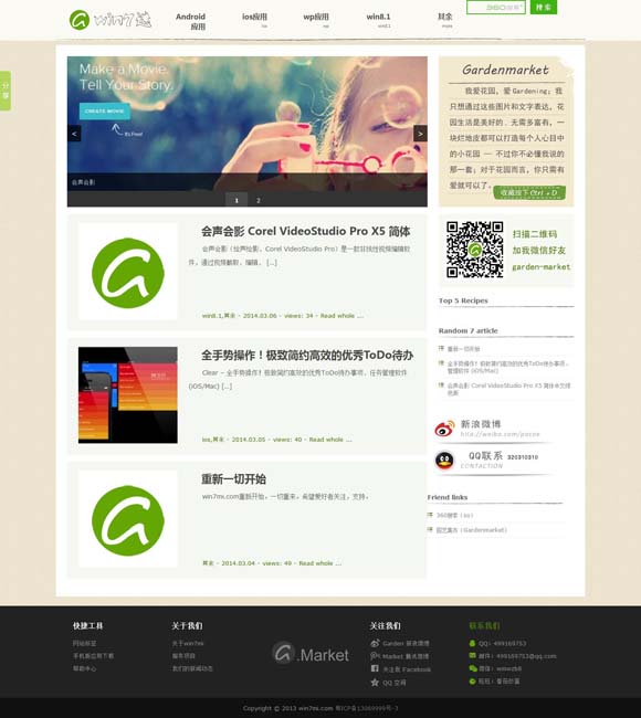彩吧论坛彩宝网 为什么她们的文学创造力依然旺盛